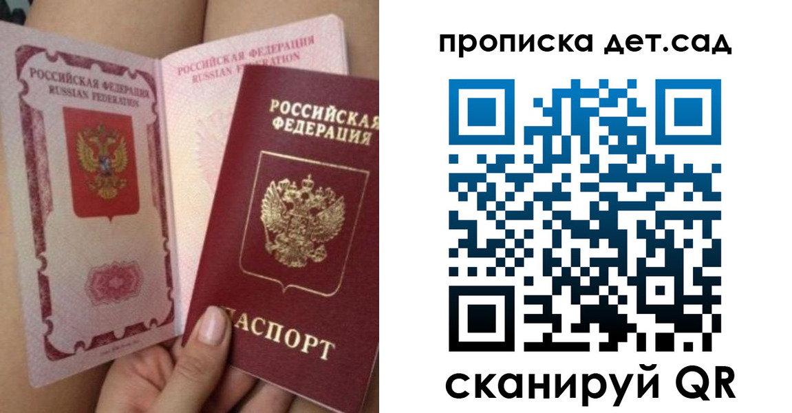 форма 3 в Жуковке
